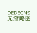  五人获刑；保鲜科技霸占荔枝“三日味变